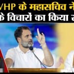 राहुल गांधी