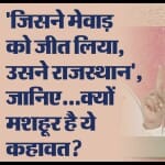 पीएम मोदी के दौरे के मायने।