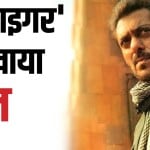 सलमान खान
