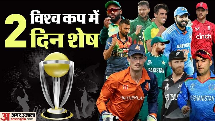 World Cup: भारत के नाम चार बार गोल्डन बैट पाने का रिकॉर्ड, प्लेयर ऑफ द टूर्नामेंट जीतने में ऑस्ट्रेलिया आगे