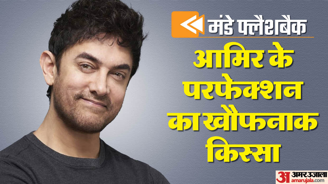 Monday Flashback: When Aamir Khan Put His Life On Stake Missed Being Hit By Train During Ghulam stunt Scene