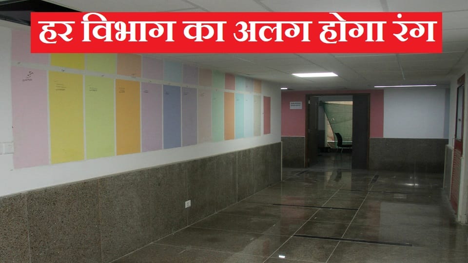 color will tell which department doctor will treat you In RML Hospital