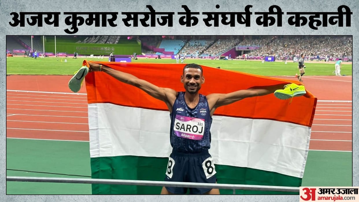 Asian Games 2023 Parents had given him shoes on loan Now Ajay Kumar Saroj of Prayagraj won silver in China
