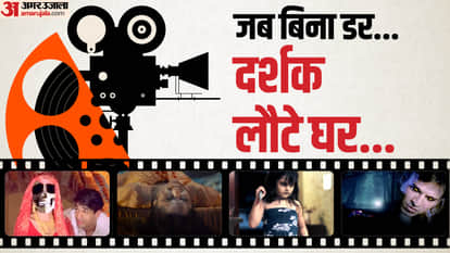 बॉलीवुड की हॉरर फिल्में