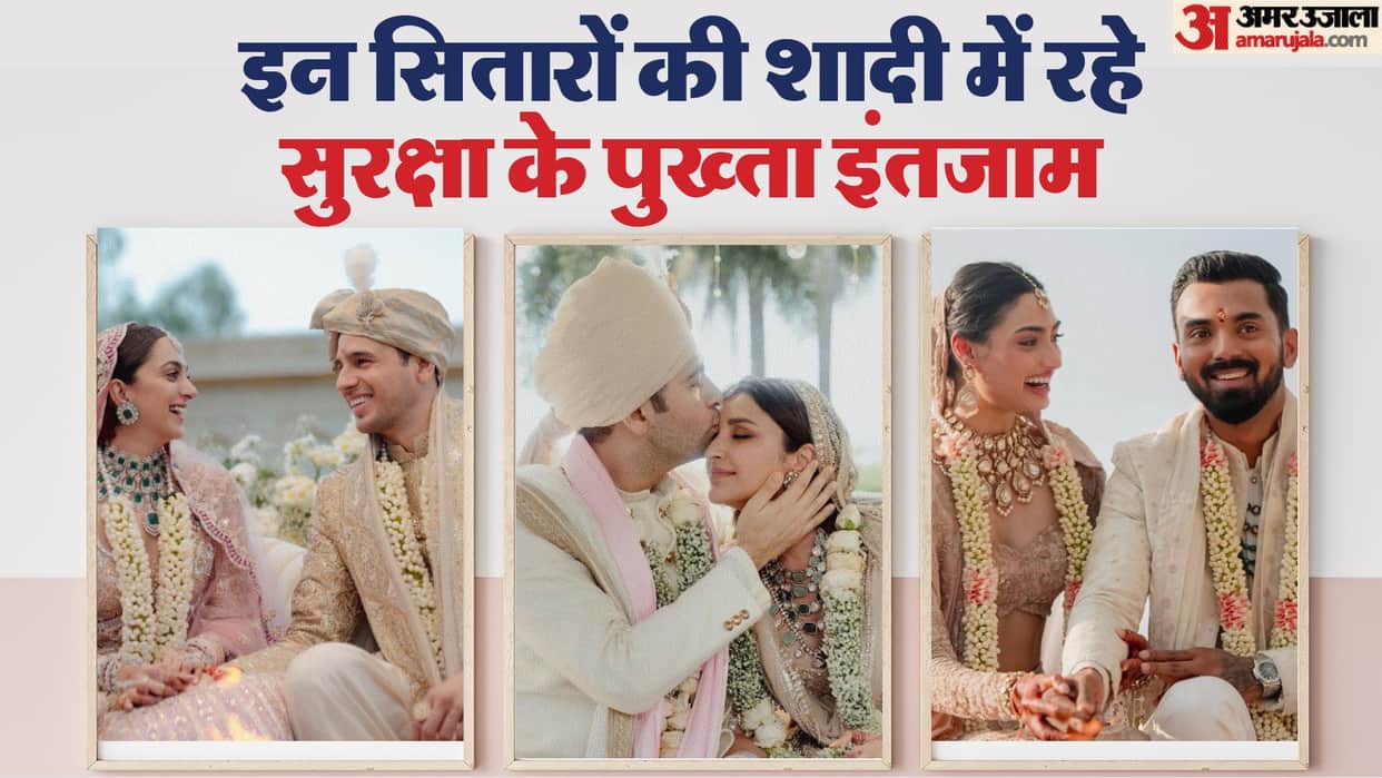 Parineeti Raghav Chadha to Sidharth Kiara Athiya KL Rahul These Celebs Wedding Held Amidst High Security