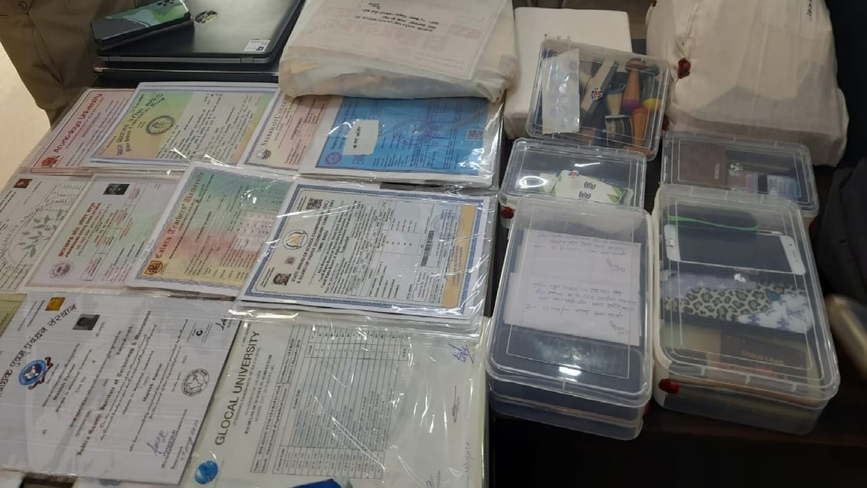 Three accused arrested for making fake mark sheets of 12th and BTech