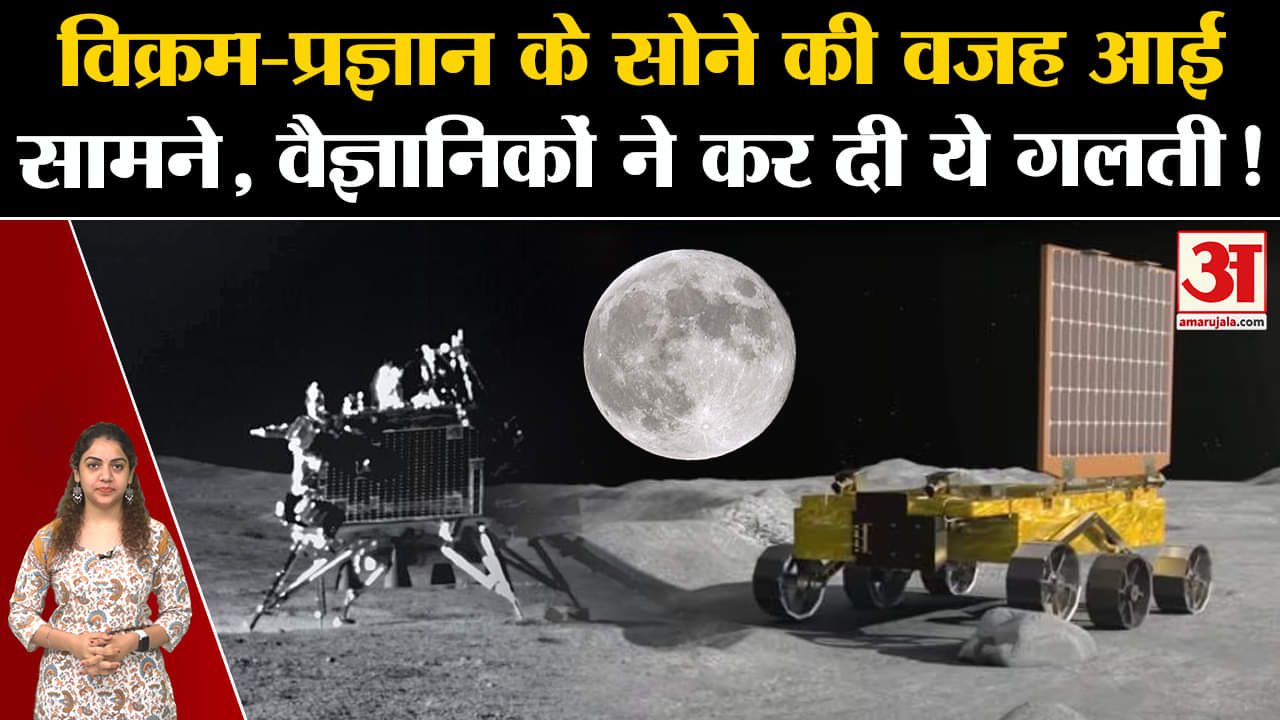 चंद्रयान 3