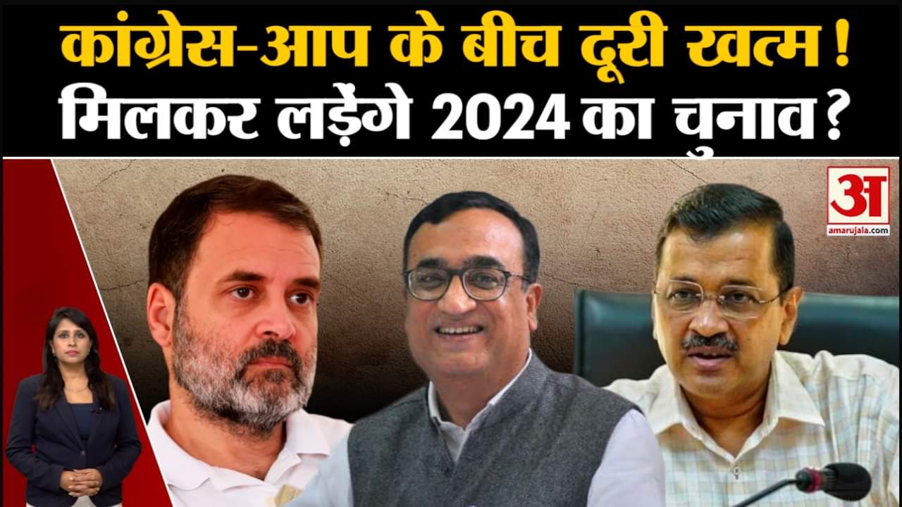 कांग्रेस