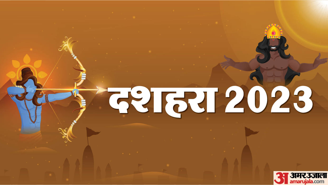 Happy Dussehra 2023 Wishes Quotes Images SMS Facebook And Whatsapp Status In Hindi