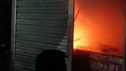 massive fire at oil factory in Bhatapara industrial area of Gwalior