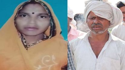 Dead bodies of loving couple found in Firozabad They were living together in village for ten years