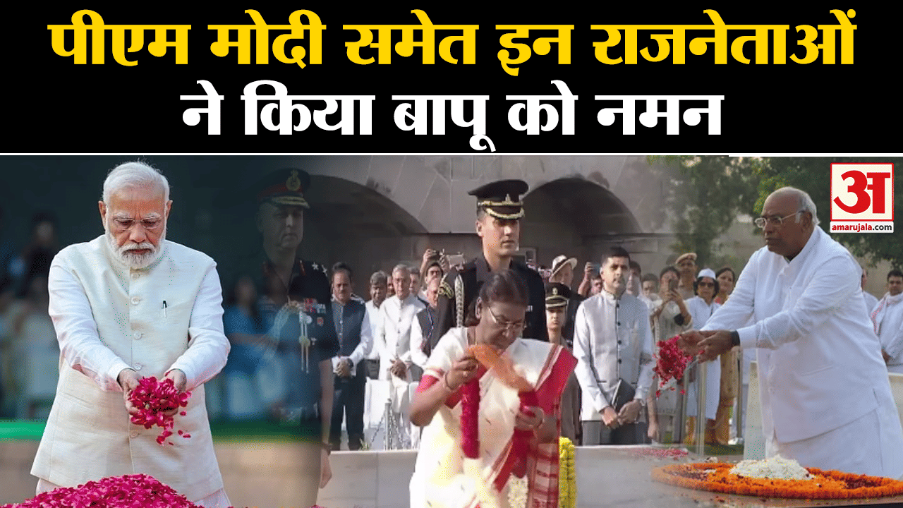 गांधी जयंती