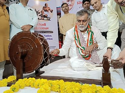 Bhopal: गांधी जयंती पर प्रहलाद पटेल पहुंचे खादी ग्रामोद्योग भंडार, लोगों से खादी अपनाने का किया आह्वान Bhopal: Prahlad Patel reached Khadi Gramodyog Bhandar on Gandhi Jayanti, appealed to people to adopt Khadi.