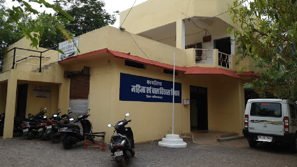 Avoid fake calls being made in name of getting job in Kabirdham Women and Child Development Department