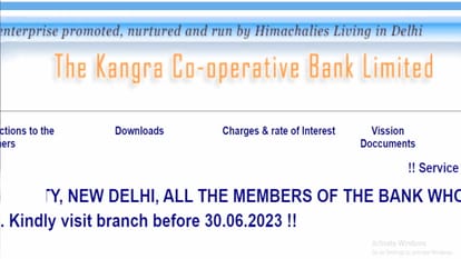 Kangra Cooperative Bank: त्यागे या प्रताड़ित बजुर्गों की मदद के लिए ऋण योजना Kangra Cooperative Bank Limited: Loan Scheme to help abandoned or abused elderly people