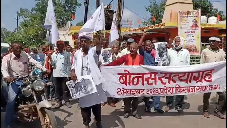 Bonus Satyagraha Padyatra taken out by Farmers Union