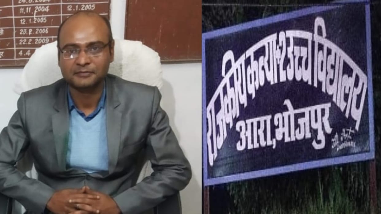 liquor ban in bihar police arrested drunk CO in Arrah. reached bihar police exam centre as a magistrate