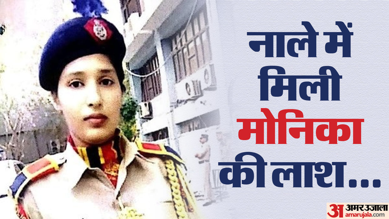 Female constable skeleton found in Delhi after two years family wanted to make daughter a big officer