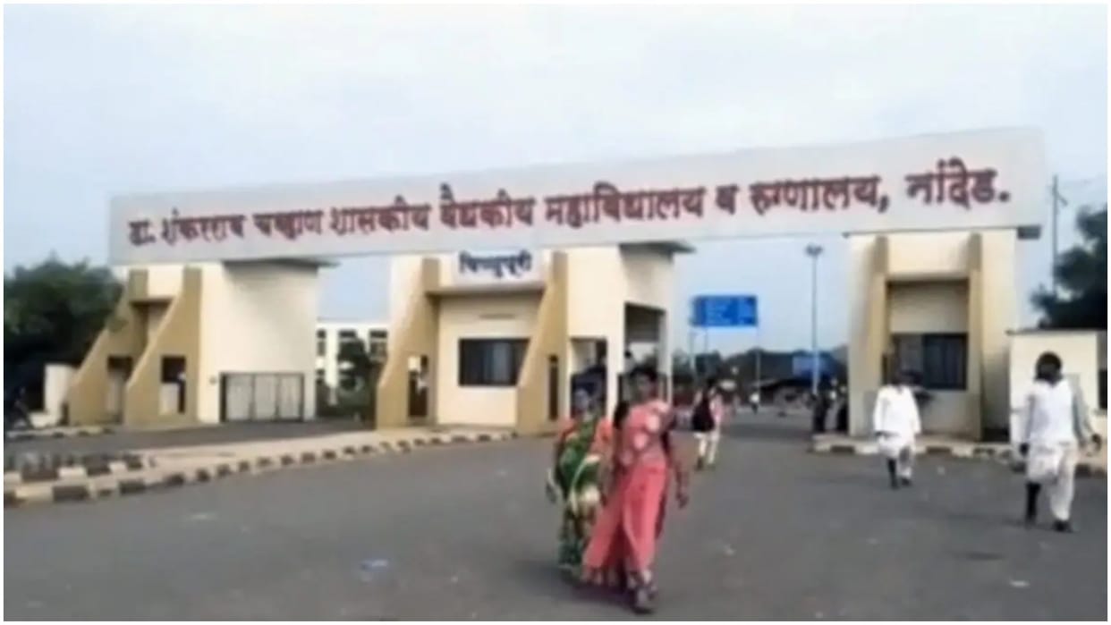 Many patients including newborns die in Maharashtra hospital in a day official cites shortage of medicines