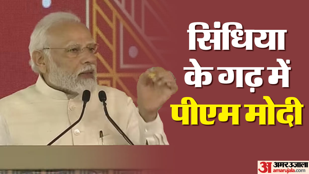 PM Modi in Gwalior: what is its political meaning and how will impact scindia baston