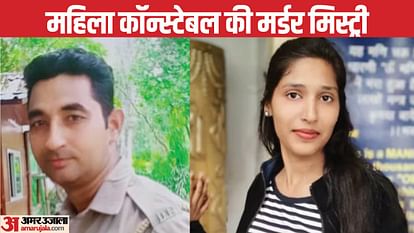 Woman constable murder case delhi police arrested constable former female constable revealed after two years