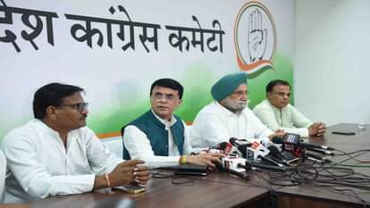 पत्रकार वार्ता करते पवन खेड़ा व अन्य।