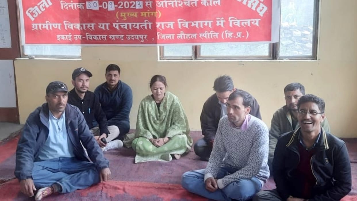 Zila Parishad Cadre Employees Kullu and Lahaul Spiti Strike Continues
