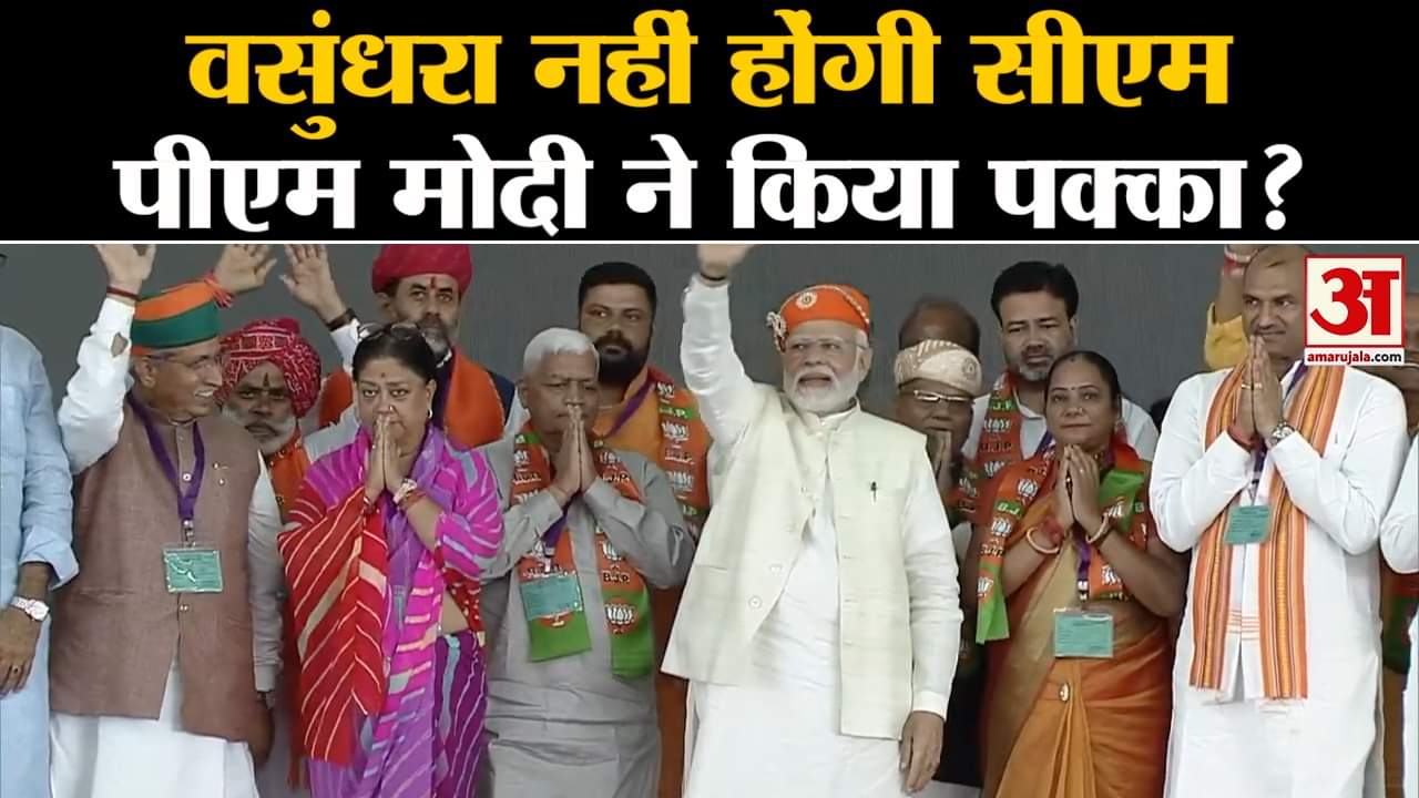 पीएम मोदी