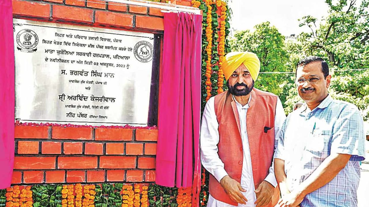 CM Bhagwant Mann said Will soon give details to Governor about the loan of Rs 50 thousand crores