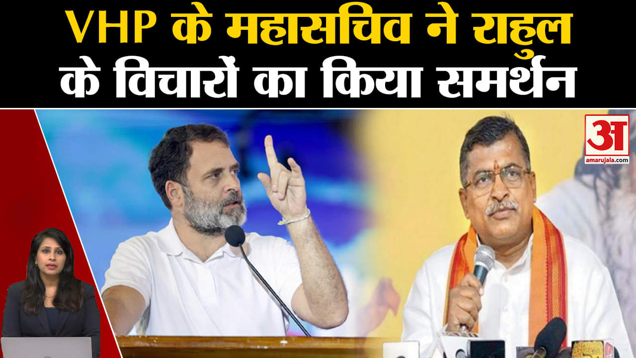 राहुल गांधी