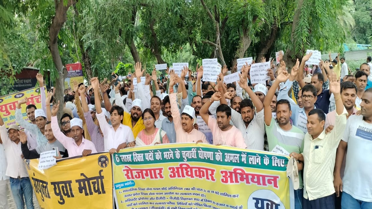 Youth did mass fast on Gandhi Jayanti, protested and raised voice for employment rights.