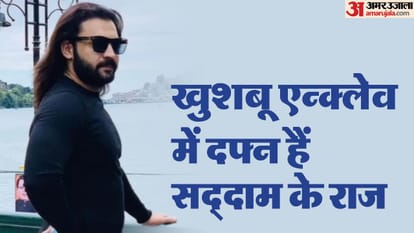 Saddam used boys from his family for Atiq and Ashraf gangs