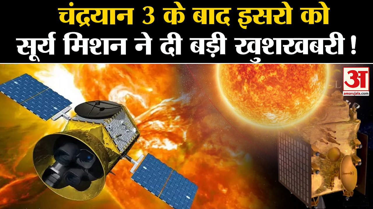 सन मिशन