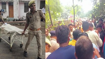 देवरिया में नरसंहार: जमीन का एक टुकड़ा बना छह मौत की वजह, उग्र भीड़ ने मचाया मौत का तांडव Deoria Murder News: Former District Panchayat Member Including Two Children Six Murdered in Deoria Up