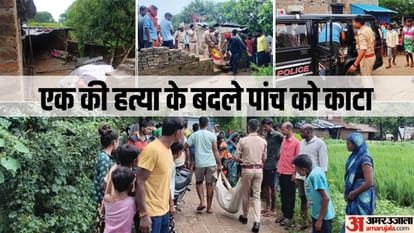 UP: गोलियों की तड़तड़ाहट... सुबह-सुबह एक मर्डर के बदले पांच कत्ल, खौफनाक था मंजर, देवरिया कांड की इनसाइड स्टोरी Deoria SIX Murder Case Inside Story Five people killed Of Same Family land dispute one man other Family