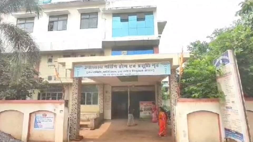 युवक के पेट से निकाला गया गर्भाशय