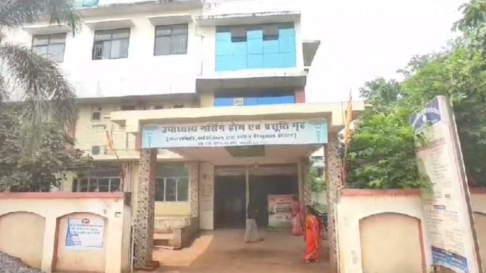 युवक के पेट से निकाला गया गर्भाशय