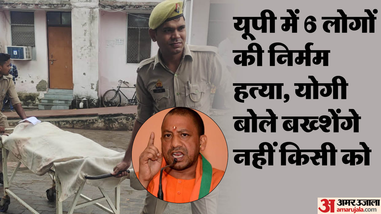 CM Yogi Adityanath tweets about murder in Rudrapur tehsil in Deoria.