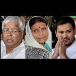 लालू प्रसाद यादव राबड़ी देवी और तेजस्वी यादव