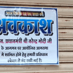 बस्तर में दुकानों के बाहर लगे पोस्टर।