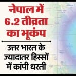 Earthquake