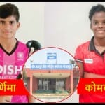 पूर्णिमा और कोमल।