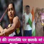 अन्नू रानी का परिवार।