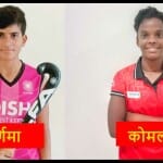 पूर्णिमा और कोमल।