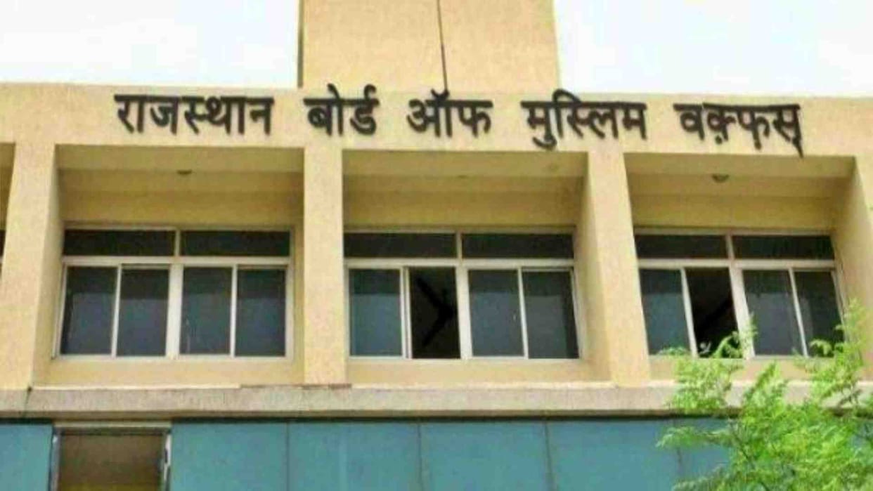 Cabinet approved Rajasthan Waqf Rules-2023