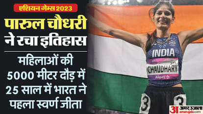 Parul and Annu Rani creats history with gold in Asian games, celebration like Diwali in village