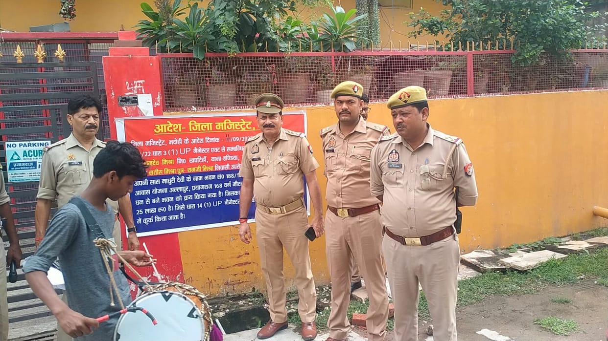 former MLA Vijay Mishra right hand Satish Property worth of Rs 8.25 crore attached action will continue