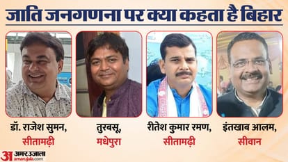 Bihar Caste Census : public reacted to the report, Public opinion, cm Nitish Kumar, Lalu Yadav, Tejashwi Yadav