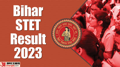 BSEB STET Result 2023: इंतजार खत्म! बिहार शिक्षक पात्रता परीक्षा का रिजल्ट जारी; इस डायरेक्ट लिंक से करें चेक Bihar Stet Result 2023 Update Bihar STET Result Announced at bsebstet.com Know Direct Link to Download