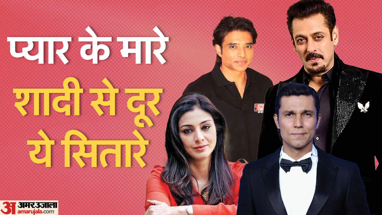 Bollywood Celebs unmarried above age of 45 and 50 Salman khan tabu Akshay Khanna randeep hooda Uday Chopra